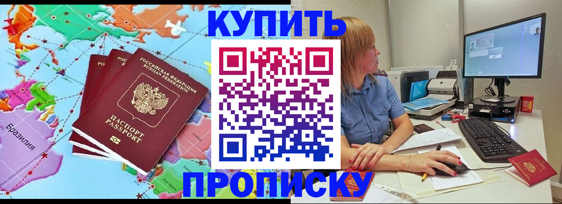 регистрация для дет. сада в Миассе